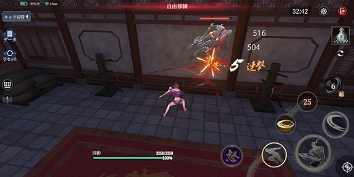 画像ギャラリー No.008のサムネイル画像 / 【PR】その難しさ,絶望的……? スマホ向けハードコアアクションゲーム「流星アサシン・武侠デスティニー」先行プレイレポート