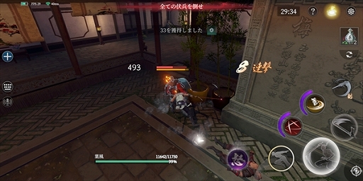 画像ギャラリー No.010のサムネイル画像 / 【PR】その難しさ,絶望的……? スマホ向けハードコアアクションゲーム「流星アサシン・武侠デスティニー」先行プレイレポート