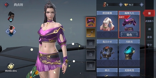 画像ギャラリー No.015のサムネイル画像 / 【PR】その難しさ,絶望的……? スマホ向けハードコアアクションゲーム「流星アサシン・武侠デスティニー」先行プレイレポート