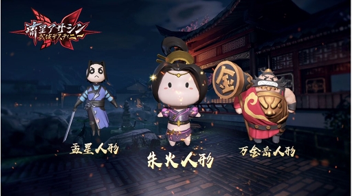 画像ギャラリー No.004のサムネイル画像 / 「流星アサシン・武侠デスティニー」Android向けのβテスト版がリリース。iOS版配信に向けた事前登録も引き続き受付中