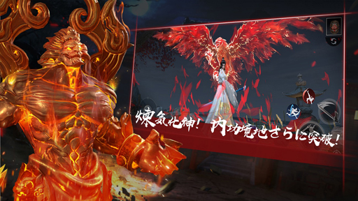 画像ギャラリー No.002のサムネイル画像 / 「流星アサシン・武侠デスティニー」で1周年記念イベントが開催中。Amazonギフト券が当たるチャンス