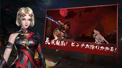 画像ギャラリー No.003のサムネイル画像 / 「流星アサシン・武侠デスティニー」で1周年記念イベントが開催中。Amazonギフト券が当たるチャンス