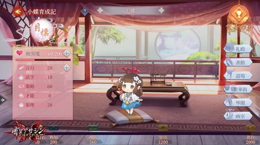 画像ギャラリー No.002のサムネイル画像 / 「流星アサシン・武侠デスティニー」Android向けβテスト版にて期間限定イベントが開催中