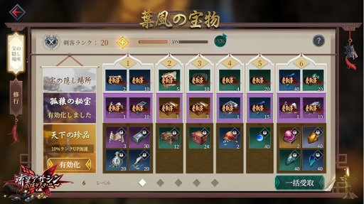 画像ギャラリー No.003のサムネイル画像 / 「流星アサシン・武侠デスティニー」Android向けβテスト版にて期間限定イベントが開催中