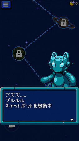 画像ギャラリー No.002のサムネイル画像 / 宇宙最強生物を合成しよう! スマホ向けRPG「コンボクリッター」を紹介する「(ほぼ)日刊スマホゲーム通信」第2092回