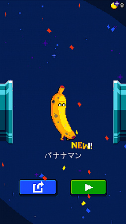 画像ギャラリー No.006のサムネイル画像 / 宇宙最強生物を合成しよう! スマホ向けRPG「コンボクリッター」を紹介する「(ほぼ)日刊スマホゲーム通信」第2092回