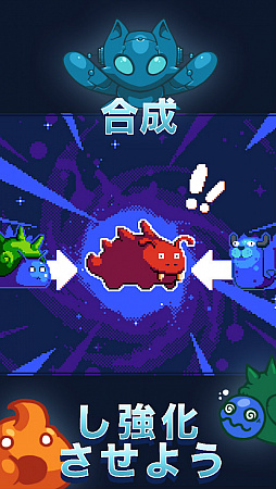 コンボクリッター