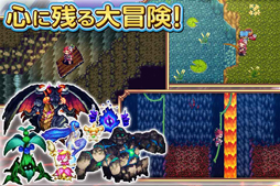画像ギャラリー No.002のサムネイル画像 / スマホ向けRPG「魔想のウィアートル」,iOSとAndroidで事前予約がスタート