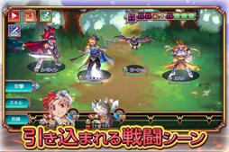 画像ギャラリー No.004のサムネイル画像 / スマホ向けRPG「魔想のウィアートル」,iOSとAndroidで事前予約がスタート