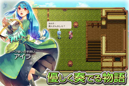 画像ギャラリー No.005のサムネイル画像 / スマホ向けRPG「魔想のウィアートル」,iOSとAndroidで事前予約がスタート