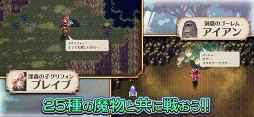 魔想のウィアートル