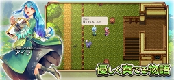 魔想のウィアートル