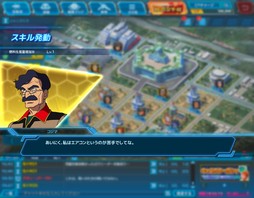 画像ギャラリー No.013のサムネイル画像 / お気に入りの「指導者」を勝利に導け。新作「ガンダムネットワーク大戦」のプロデューサー丸山和也氏にインタビュー