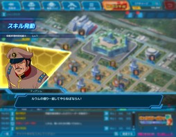 画像ギャラリー No.014のサムネイル画像 / お気に入りの「指導者」を勝利に導け。新作「ガンダムネットワーク大戦」のプロデューサー丸山和也氏にインタビュー