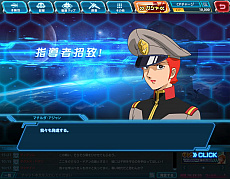 画像ギャラリー No.004のサムネイル画像 / 新作ブラウザゲーム「ガンダムネットワーク大戦」の事前登録受付が開始。機動戦士ガンダムに登場する“指導者”と共にワールド制覇を目指す