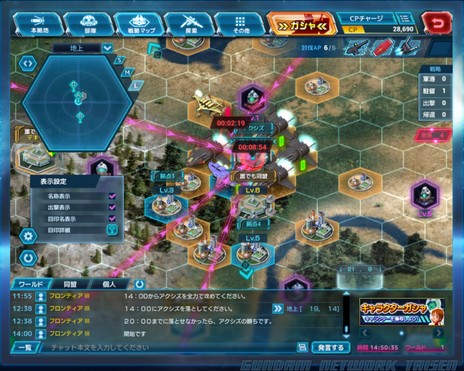画像ギャラリー No.006のサムネイル画像 / 新作ブラウザゲーム「ガンダムネットワーク大戦」の事前登録受付が開始。機動戦士ガンダムに登場する“指導者”と共にワールド制覇を目指す