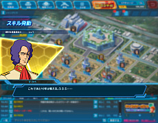 画像ギャラリー No.008のサムネイル画像 / 新作ブラウザゲーム「ガンダムネットワーク大戦」の事前登録受付が開始。機動戦士ガンダムに登場する“指導者”と共にワールド制覇を目指す