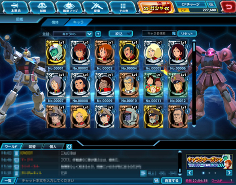 画像ギャラリー No.011のサムネイル画像 / 新作ブラウザゲーム「ガンダムネットワーク大戦」の事前登録受付が開始。機動戦士ガンダムに登場する“指導者”と共にワールド制覇を目指す