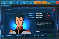 画像ギャラリー No.015のサムネイル画像 / 「ガンダムネットワーク大戦」，指導者のみが所持するスキル2種が公開に。指導者総選挙「ランバ・ラル編」も