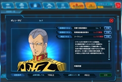 画像ギャラリー No.016のサムネイル画像 / 「ガンダムネットワーク大戦」，指導者のみが所持するスキル2種が公開に。指導者総選挙「ランバ・ラル編」も