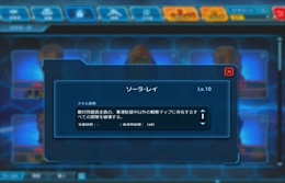 画像ギャラリー No.017のサムネイル画像 / 「ガンダムネットワーク大戦」，指導者のみが所持するスキル2種が公開に。指導者総選挙「ランバ・ラル編」も