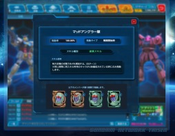画像ギャラリー No.002のサムネイル画像 / 「ガンダムネットワーク大戦」のOBTが9月19日にスタート。新WebCM「ギレン編2」＆「ブライト編2」が公開に
