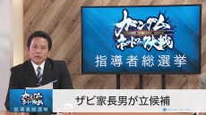 画像ギャラリー No.008のサムネイル画像 / 「ガンダムネットワーク大戦」のOBTが9月19日にスタート。新WebCM「ギレン編2」＆「ブライト編2」が公開に