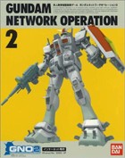 画像ギャラリー No.024のサムネイル画像 / 「機動戦士ガンダム」放映40周年を記念して,バンダイナムコオンラインのキーマンたちにガンダムのオンラインゲームについて聞いてみた
