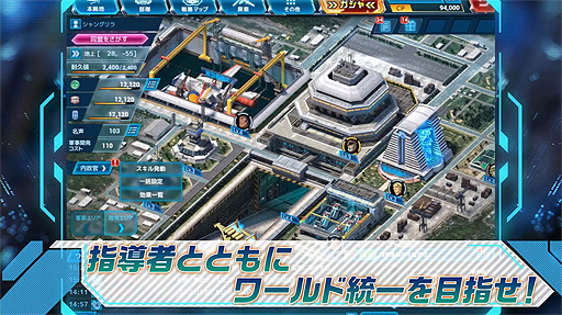 画像ギャラリー No.004のサムネイル画像 / DMM GAMES版「ガンダムネットワーク大戦」の正式サービスが本日スタート。お気に入りの指導者と共にワールド制覇を目指すバトルSLG