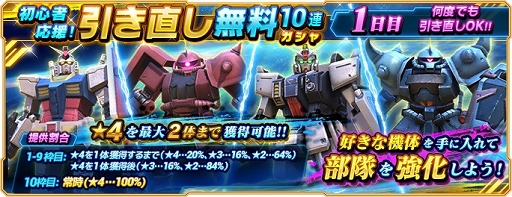 画像ギャラリー No.006のサムネイル画像 / 「ガンダムネットワーク大戦」に“νガンダム”が登場＆新ワールドが公開