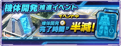 画像ギャラリー No.020のサムネイル画像 / 「ガンダムネットワーク大戦」に“νガンダム”が登場＆新ワールドが公開