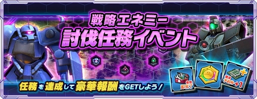 画像ギャラリー No.021のサムネイル画像 / 「ガンダムネットワーク大戦」に“νガンダム”が登場＆新ワールドが公開