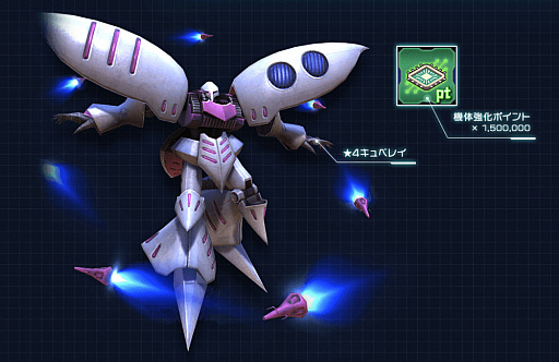 画像ギャラリー No.003のサムネイル画像 / 「ガンダムネットワーク大戦」，トリプルサマーキャンペーン開催
