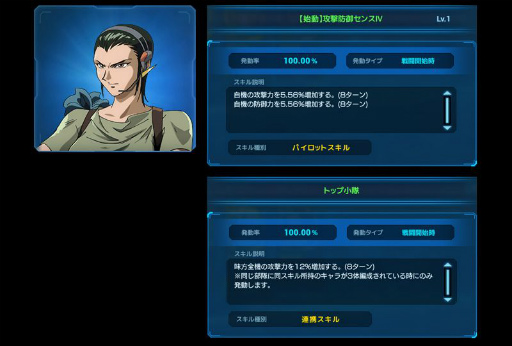 画像ギャラリー No.008のサムネイル画像 / 「ガンダムネットワーク大戦」でイベントバトル“激突！ザク祭り”が開催