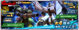 画像ギャラリー No.003のサムネイル画像 / 「ガンダムネットワーク大戦」，イベントバトル“激突！νガンダム(HWS装備)”を開催中