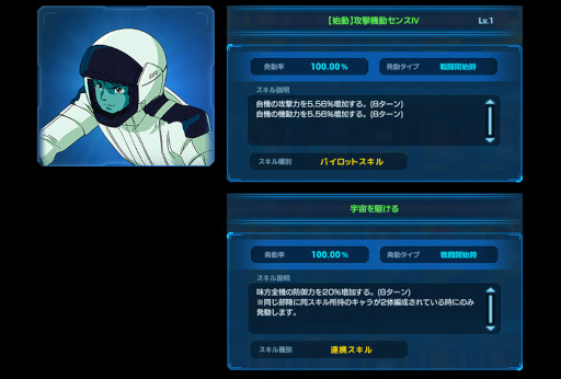 画像ギャラリー No.009のサムネイル画像 / 「ガンダムネットワーク大戦」，“機動戦士ガンダム ククルス・ドアンの島公開記念ログインボーナス”を開始