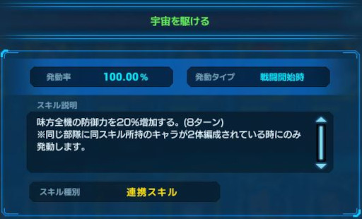 画像ギャラリー No.010のサムネイル画像 / 「ガンダムネットワーク大戦」，“機動戦士ガンダム ククルス・ドアンの島公開記念ログインボーナス”を開始