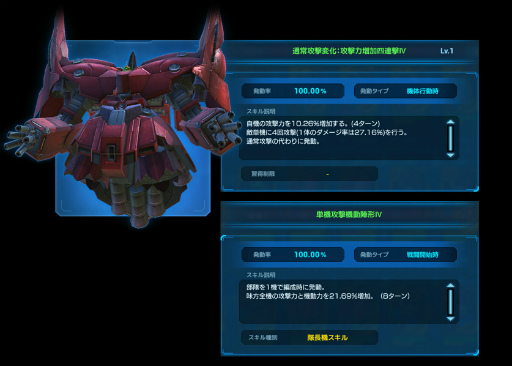 画像ギャラリー No.004のサムネイル画像 / 「ガンダムネットワーク大戦」激突！ネオ・ジオングを開催