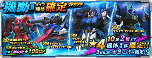 画像ギャラリー No.007のサムネイル画像 / 「ガンダムネットワーク大戦」激突！ネオ・ジオングを開催