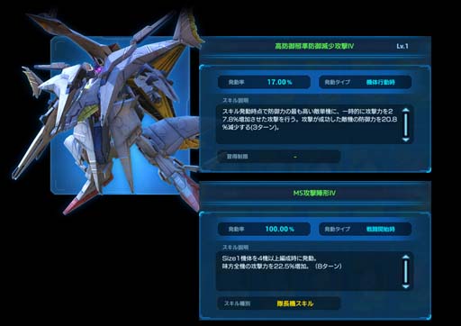画像ギャラリー No.004のサムネイル画像 / 「ガンダムネットワーク大戦」，イベントバトル“激突！キンバレー部隊”開催中