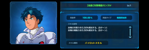 画像ギャラリー No.007のサムネイル画像 / 「ガンダムネットワーク大戦」,新機体“ガンダムF91”が登場。イベントバトル“激突!ガンダムF91”も開催に