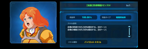 画像ギャラリー No.008のサムネイル画像 / 「ガンダムネットワーク大戦」,新機体“ガンダムF91”が登場。イベントバトル“激突!ガンダムF91”も開催に