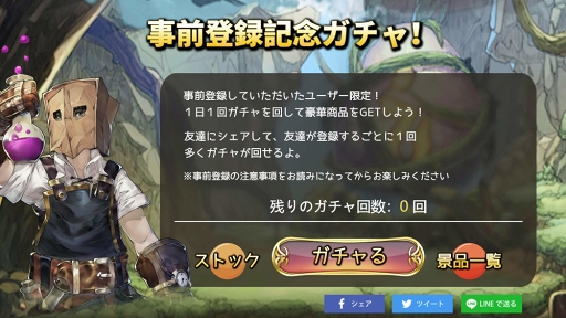 画像ギャラリー No.001のサムネイル画像 / ペットと一緒に冒険できるRPG「太陽の都」の事前登録がApp Storeにて開始
