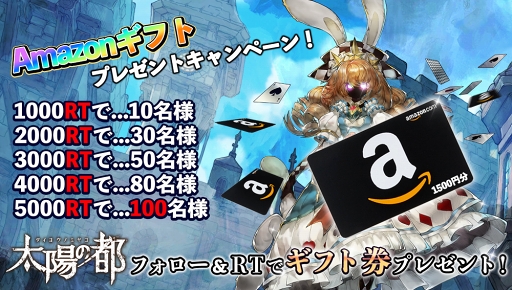 画像ギャラリー No.002のサムネイル画像 / ペットと一緒に冒険できるRPG「太陽の都」の事前登録がApp Storeにて開始