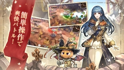 画像ギャラリー No.005のサムネイル画像 / ペットと一緒に冒険できるRPG「太陽の都」の事前登録がApp Storeにて開始