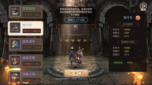画像ギャラリー No.010のサムネイル画像 / 【PR】見た目とは裏腹にダークな世界を心強いペットと生き抜く。スマホ向け新作MMORPG「太陽の都」の魅力を紹介