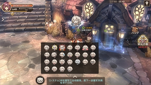 画像ギャラリー No.016のサムネイル画像 / 【PR】見た目とは裏腹にダークな世界を心強いペットと生き抜く。スマホ向け新作MMORPG「太陽の都」の魅力を紹介