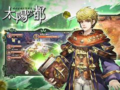 「太陽の都」の正式サービス開始日時が10月24日12：00に決定。事前登録者数は30万人を突破，特典の配付方法も明らかに