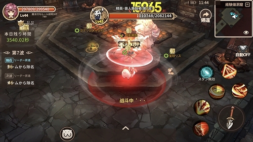 画像ギャラリー No.002のサムネイル画像 / 【PR】配信がスタートしたMMORPG「太陽の都」の魅力をおさらい。Amazonギフト券などが当たるスタートアップキャンペーンにも注目
