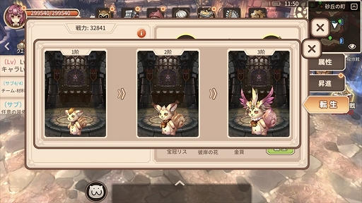 画像ギャラリー No.003のサムネイル画像 / 【PR】配信がスタートしたMMORPG「太陽の都」の魅力をおさらい。Amazonギフト券などが当たるスタートアップキャンペーンにも注目